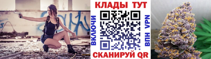 Купить наркотики цена Собинка APVP  МЕФ  МАРИХУАНА  COCAIN 