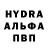 Амфетамин Розовый Macro 100
