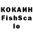 ГАШ VHQ Archishi 13