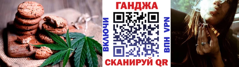 Еда ТГК конопля  нарко площадка наркотические препараты  Собинка  дарнет шоп 