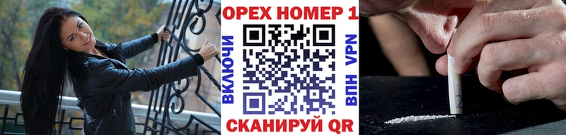 КОКАИН Эквадор  Собинка 