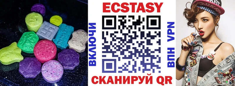 Ecstasy 300 mg  omg ONION  Собинка 