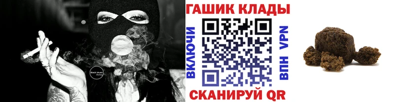 ГАШ Premium  где найти наркотики  Собинка 