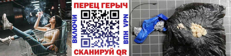 купить наркоту  блэк спрут   Героин гречка  Собинка 