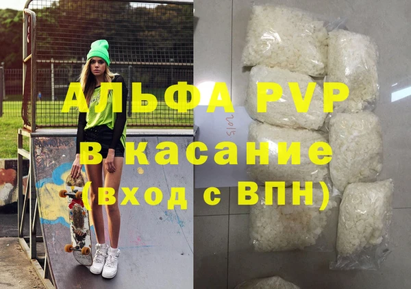 2c-b Армянск