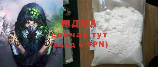 мяу мяу мука Аркадак