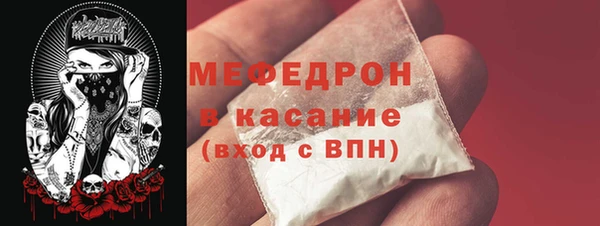 мяу мяу мука Аркадак