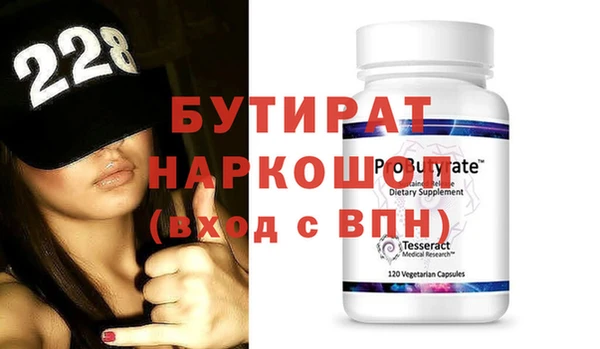 дживик Арсеньев