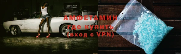 мяу мяу мука Аркадак