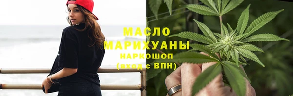 мяу мяу мука Аркадак