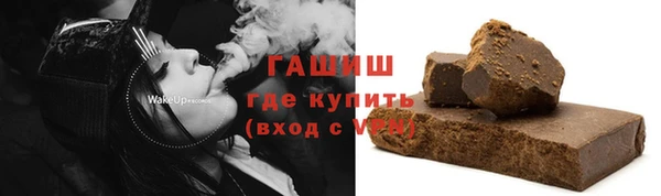 мяу мяу мука Аркадак