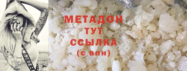 2c-b Армянск