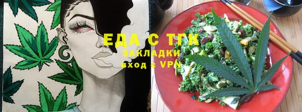 мяу мяу мука Аркадак