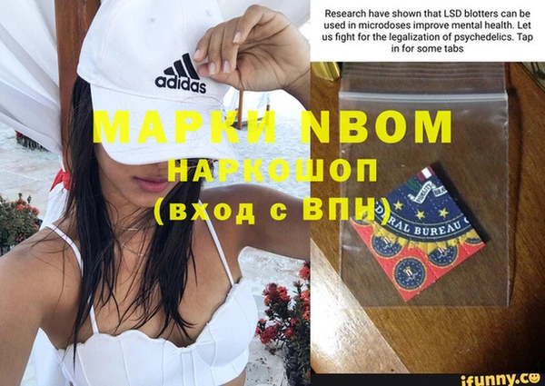 дистиллят марихуана Алексеевка