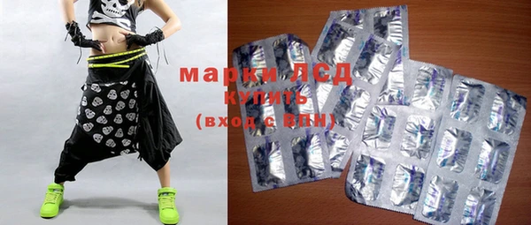 мяу мяу мука Аркадак