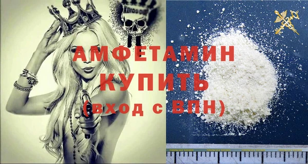 2c-b Армянск