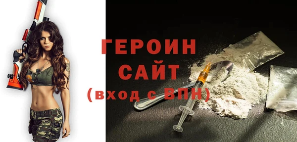 мяу мяу мука Аркадак