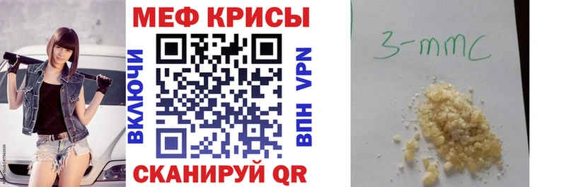 даркнет Telegram  Собинка  МЯУ-МЯУ кристаллы  дарнет шоп 