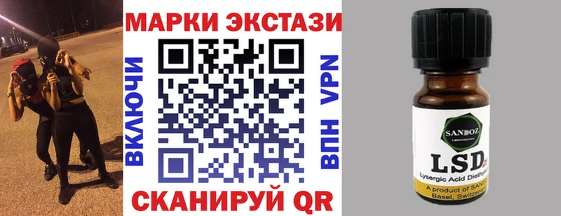 купить закладку  Собинка  Марки NBOMe 1,8мг 