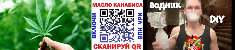 ТГК Wax Собинка